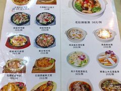 菜單-广记餐厅(万福路店)