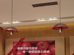-福客麻辣烫·现炒麻辣香锅(印力中心店)