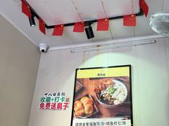 -非遗·十八曲鱼饺(西马总店)