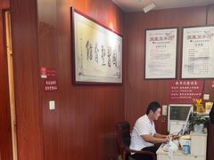 -国医整脊馆(武夷路店)