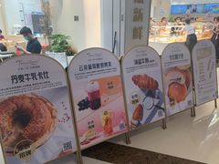 -卡玛王子·面包·蛋糕(南山宝能环球汇店)