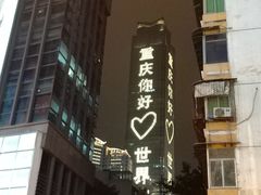 -深水井老冰粉(解放碑英利大融城店)