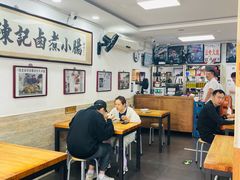 -陈记卤煮小肠