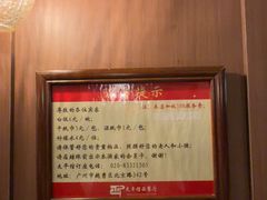 -太平馆西餐厅(北京路店)