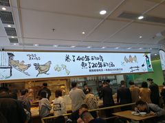 -老乡鸡(西岸凤巢店)