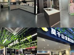 -恒彩家装·品质整装(集团店)
