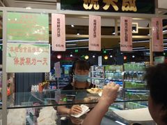 -超市发超市(学院路店)