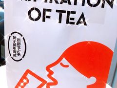 -喜茶(武汉范湖万达广场店)