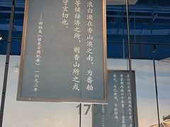 -珠海市博物馆