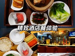 -花园咖啡厅(厦门美丽华大酒店)