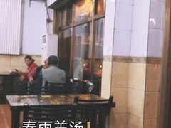 大堂-春雨羊汤店(广开四马路总店)
