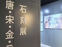 -娲皇宫
