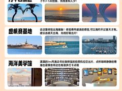 -日照灯塔风景区