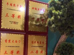 -小凤庭·地道湖北菜武昌鱼·藕汤(38年黄鹤楼店)