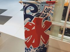 -解忧集市(北京路天河城店)