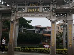 -天上圣妈宫