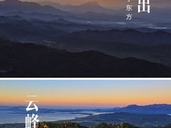 -云峰山自然风景区