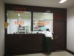 -杭州胡庆余堂第二中医门诊部