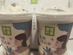 蜜桃撞撞宝藏茶-奈雪的茶(国金中心店)