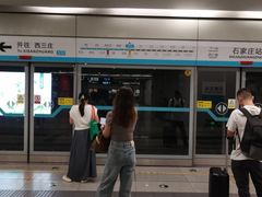 -石家庄站
