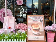 -星巴克臻选(成都太古里店)