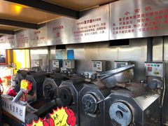 -秋栗香(地安门店)