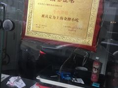 -洪长兴(云南南路店)