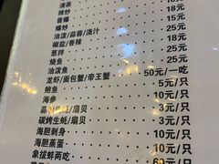 菜单-0532啤酒屋