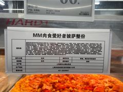 -山姆餐吧(山姆会员商店店)