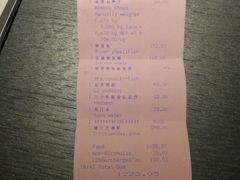账单-杭州西子湖四季酒店·金沙厅