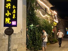 门面-阿鹏故事云南野生菌火锅(人民路店)