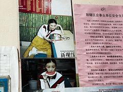 -笑云开汤包店(网巾市店)