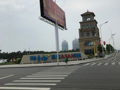 -那香海钻石沙滩浴场