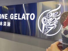 -CORNER CONE GELATO酷矿手作霜淇淋(南头古城店)