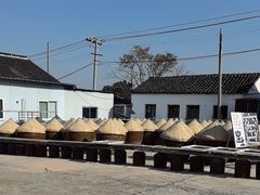 -苏州市吴中区光福窑上花果蜜饯厂