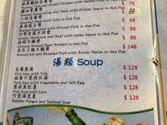 -华都海鲜酒家