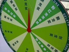-CORNER CONE GELATO酷矿手作霜淇淋(南头古城店)