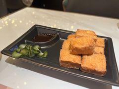 台湾炸豆腐-馔豚·台北菜专门店(深圳湾万象城店)