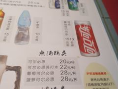 -王氏炉匠·烧鸟放题自助(好运街店)
