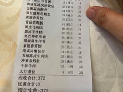 -御满江海鲜酒家(洛溪新城店)