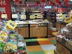-第5大道精品休闲购物广场