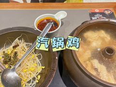 -云海肴·汽锅鸡·云南菜(高德置地店)