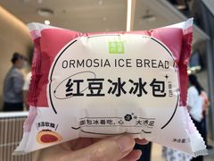 红豆冰冰包-奈雪的茶(鄞州万达店)