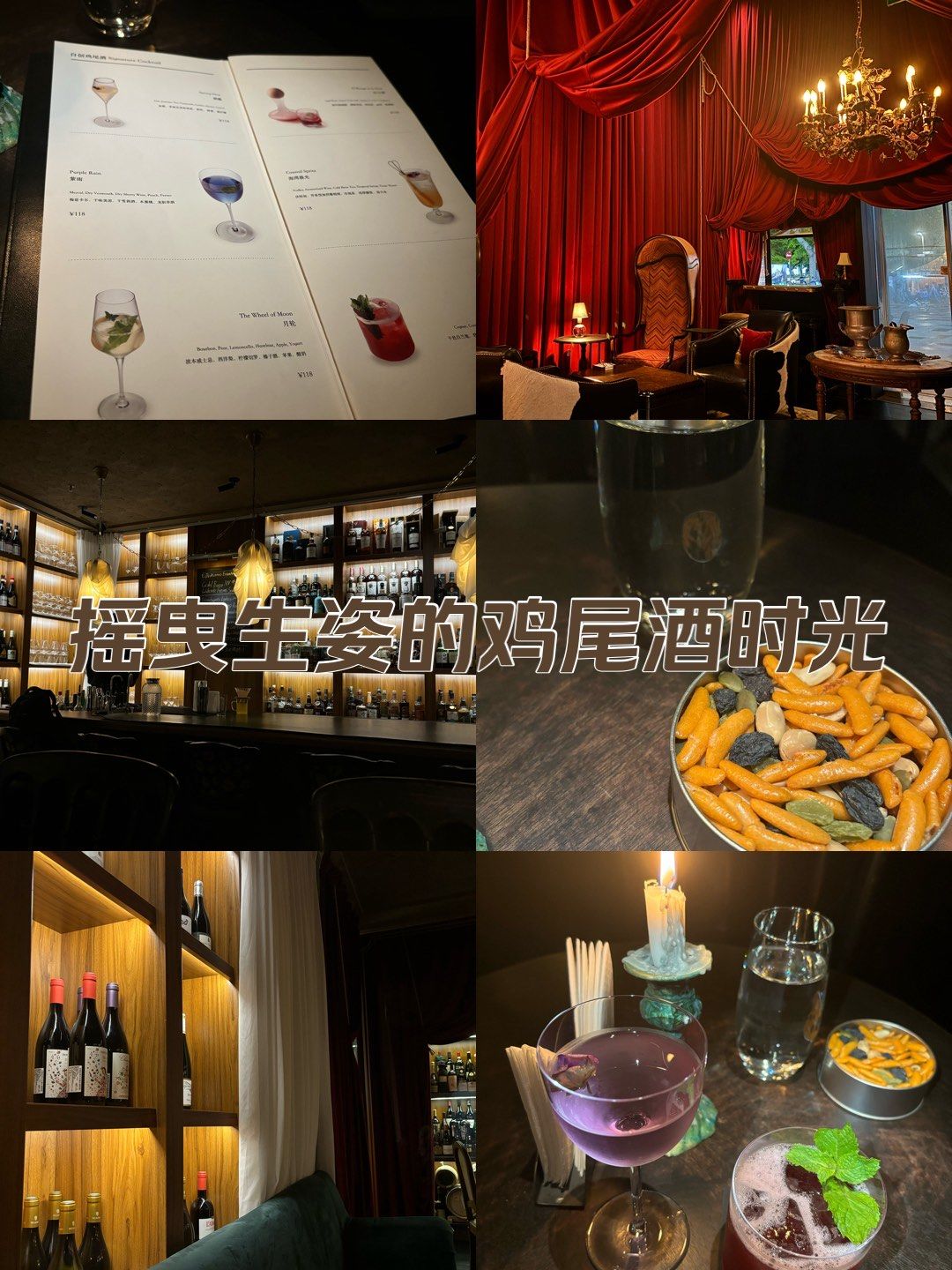 品尝两杯鸡尾酒.