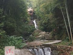-山沟沟景区