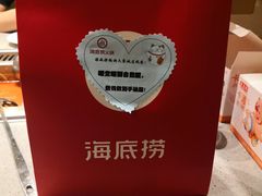 -海底捞火锅(铂澜大象城店)