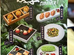 -匠传(沙嘴店)
