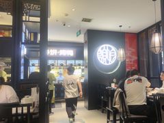 -额娘·春饼烤鸭(华北七楼创始店)