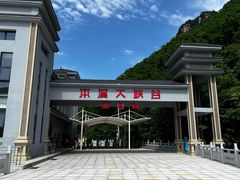 -本溪大峡谷