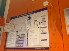 -鱼你在一起(顺义国泰生活广场机场店)
